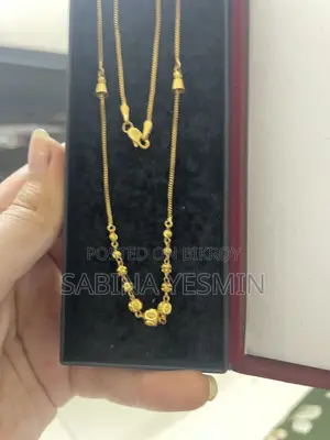 দুবাই চেইন ৯১৬