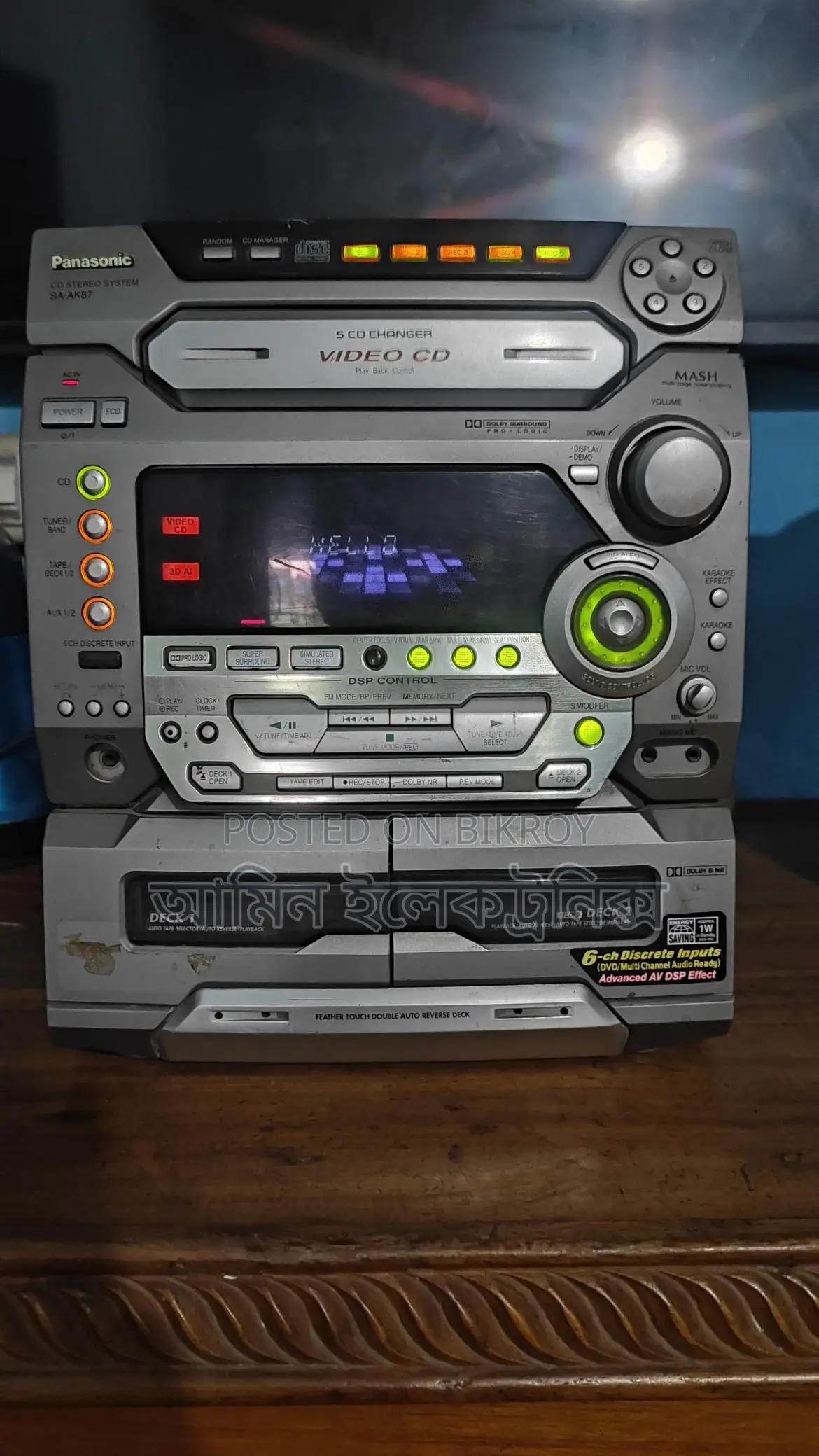 Panasonic 34 Watt Model SA-AK87