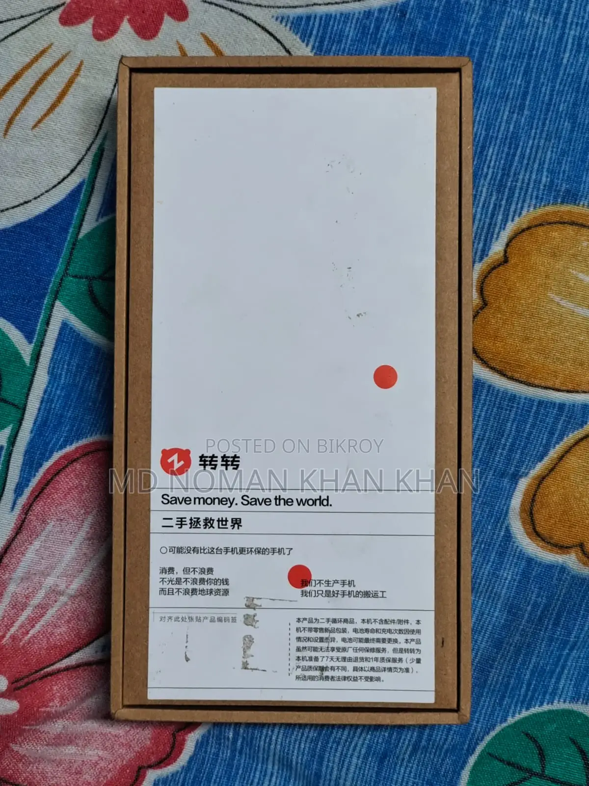 Vivo X70 Pro RAM ROOM 12/256 GB (Used)