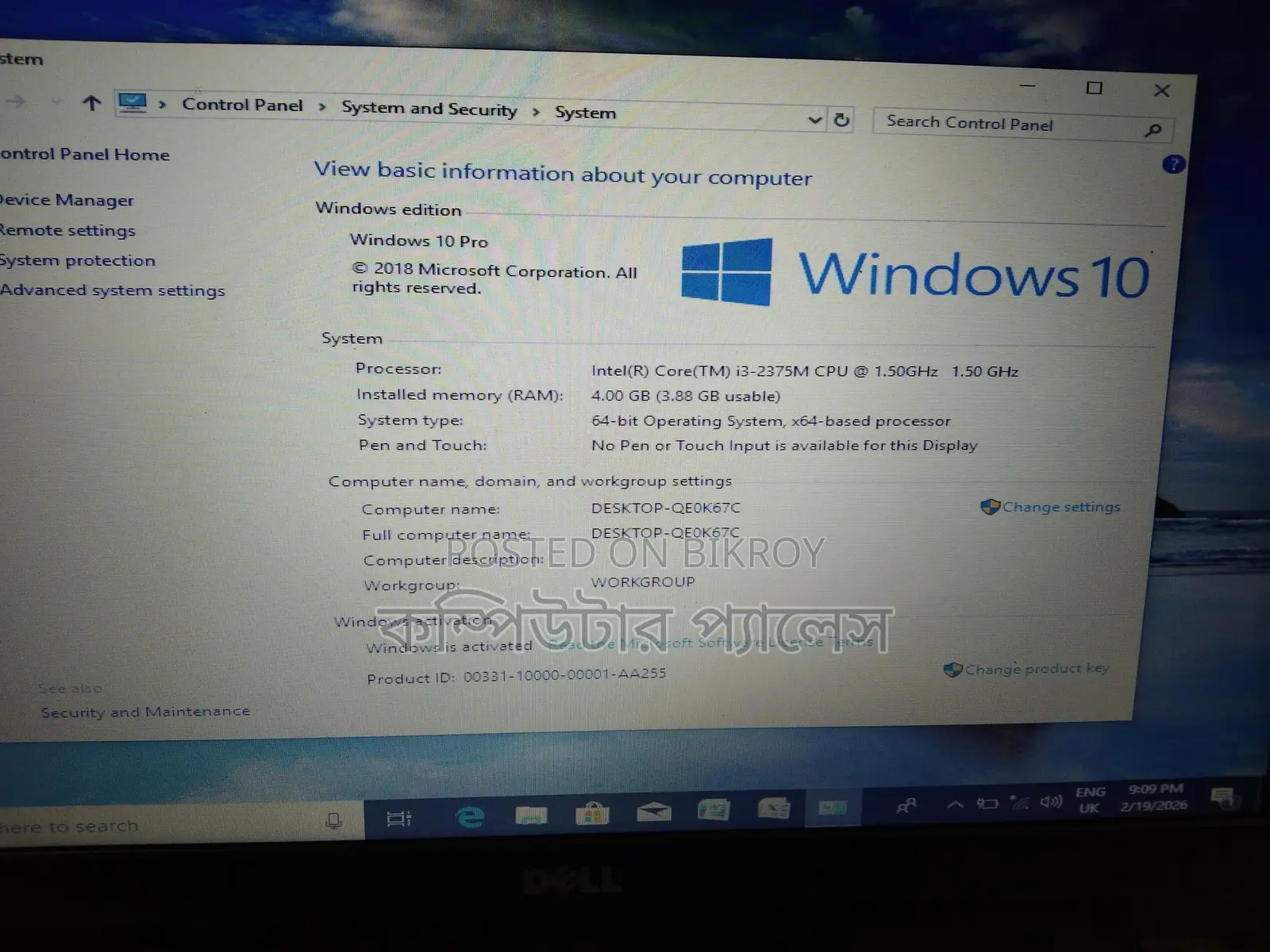 DELL Laptop SSD 240GB, core i3 2nd Gen, Ram 4GB কম দামে ভালো ল্যাপটপ