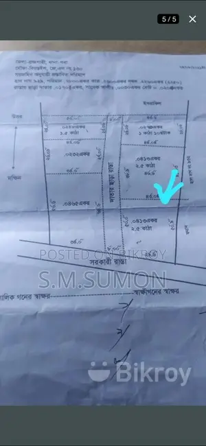 Plot ready for construction in Baya with 18' government road access on two sides