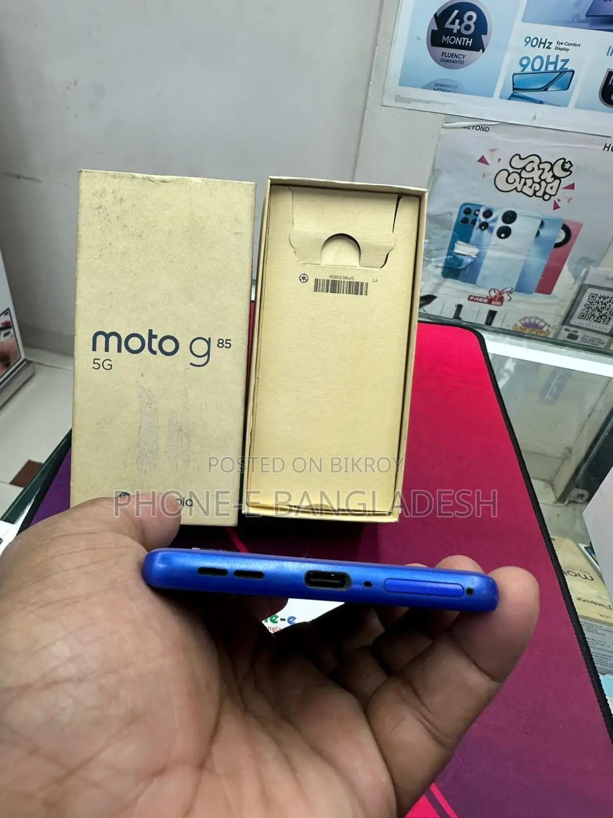 Motorola Moto g 85 5G 8/128 (Used)