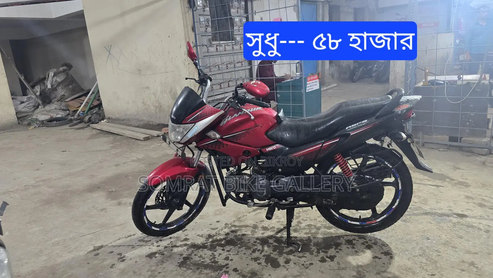 Hero Glamour Fresh Condition 2018