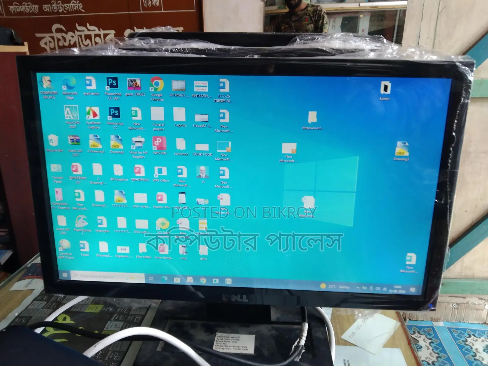 DELL/HP/Samsung/Lenovo Brand 19 inch 100% Fresh Monitor