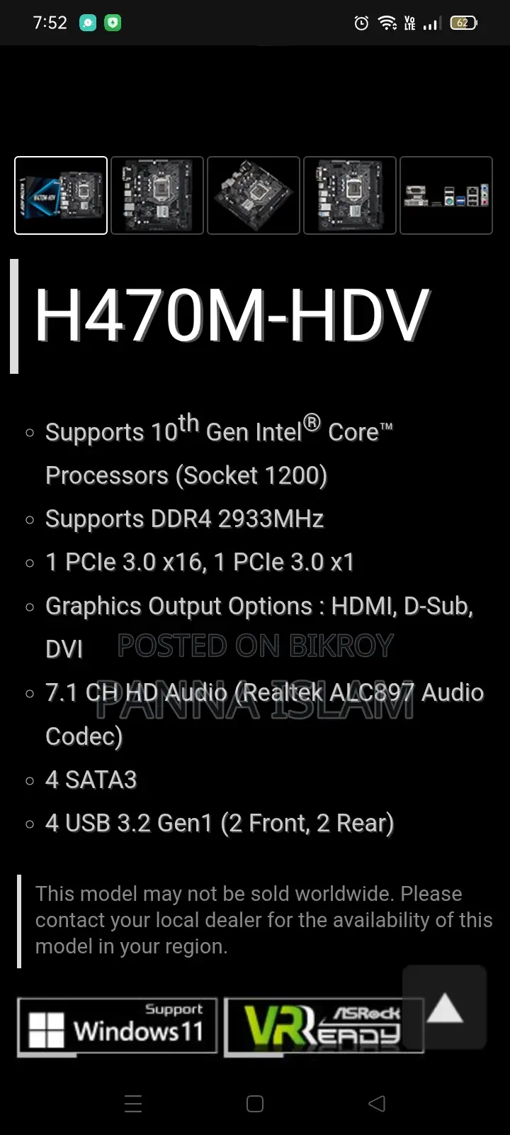 H470-10gan asrok matherbord