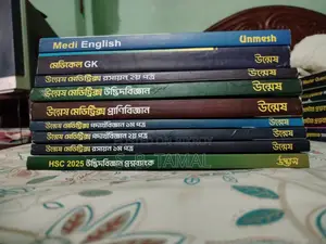Unmesh Medical Admission Book, Question Bank
