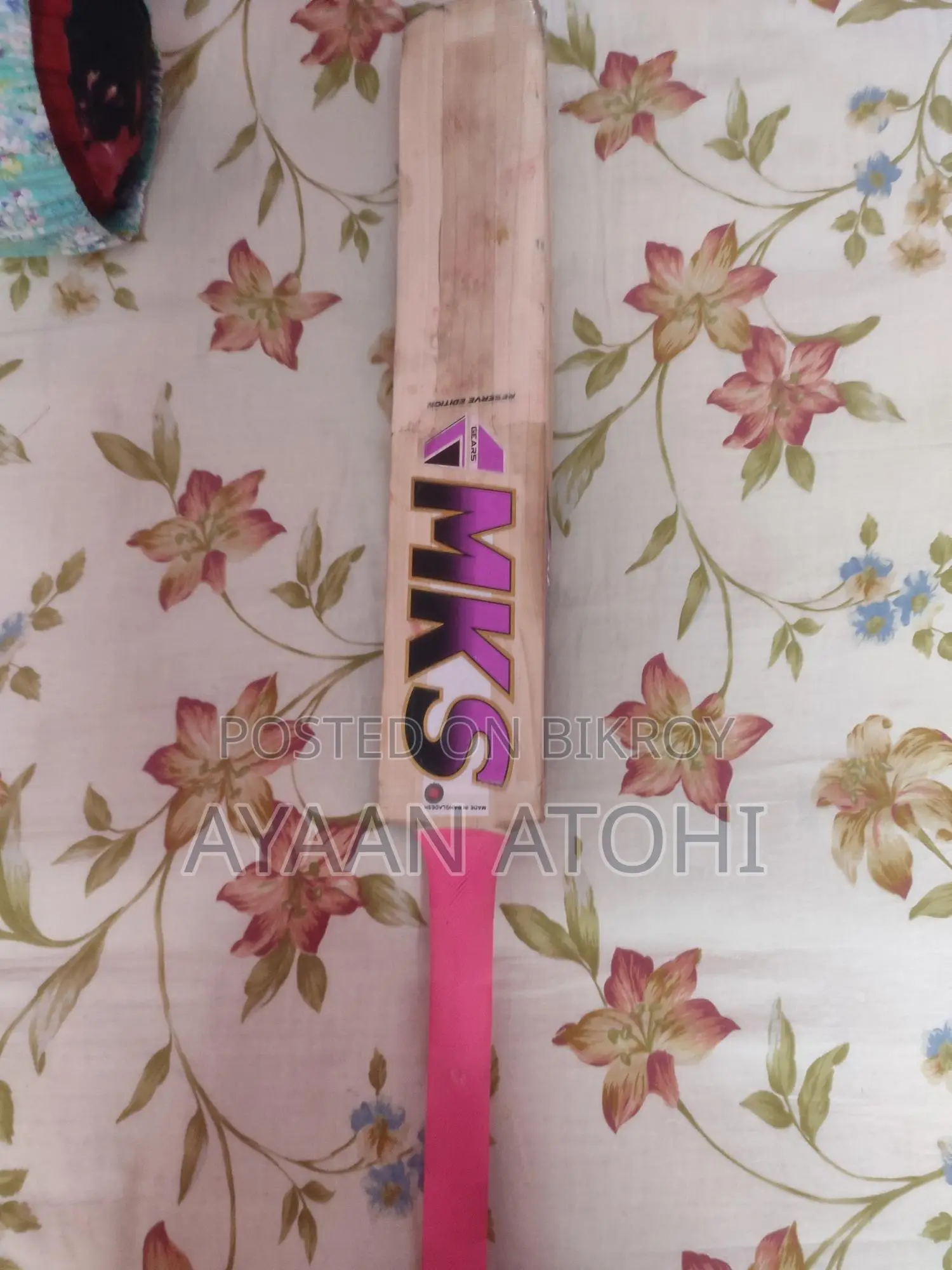 বিক্রয়ের জন্য: ইংলিশ উইলো ক্রিকেট ব্যাট