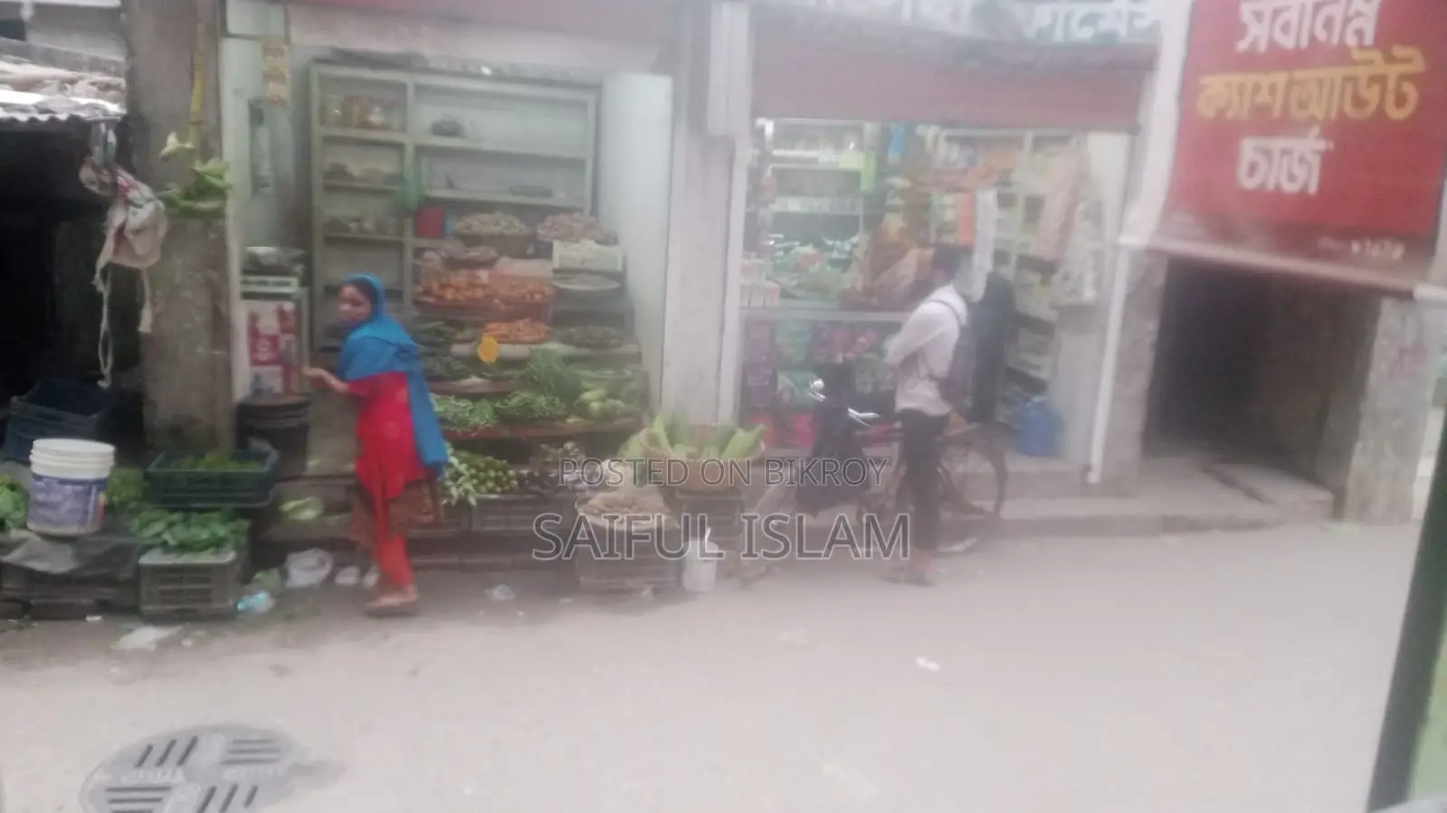 ম্যাট্রিলারি রেন্ট