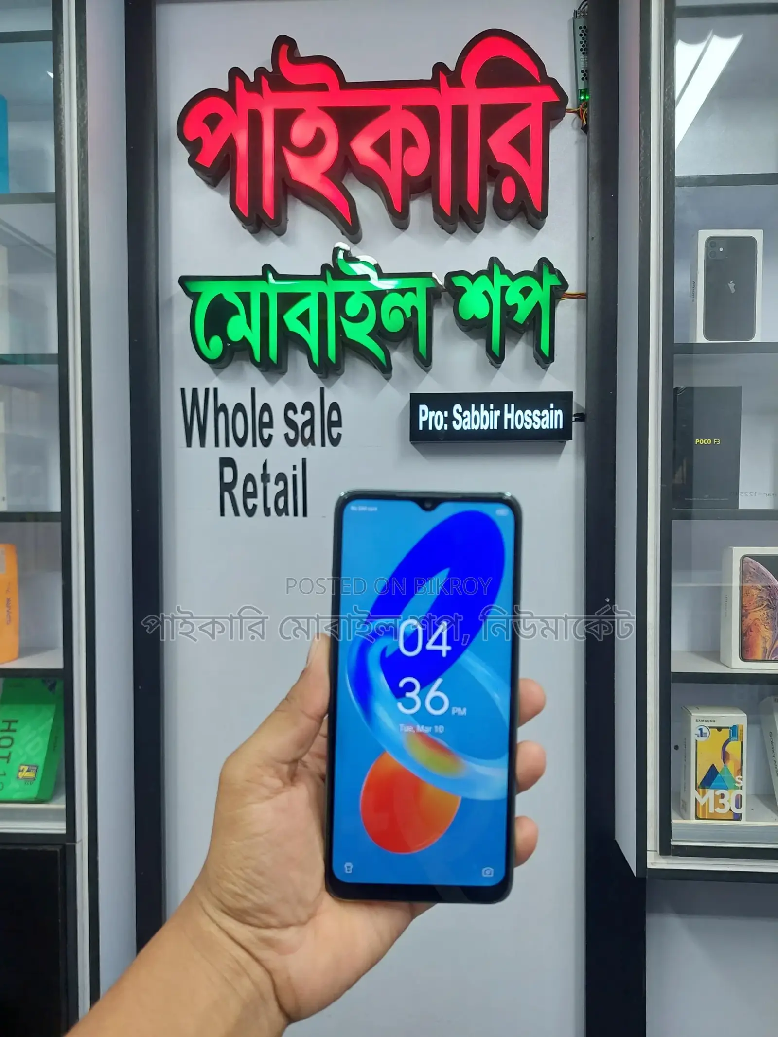 Tecno Spark 10 C (8/128)-GB Sale (Used)
