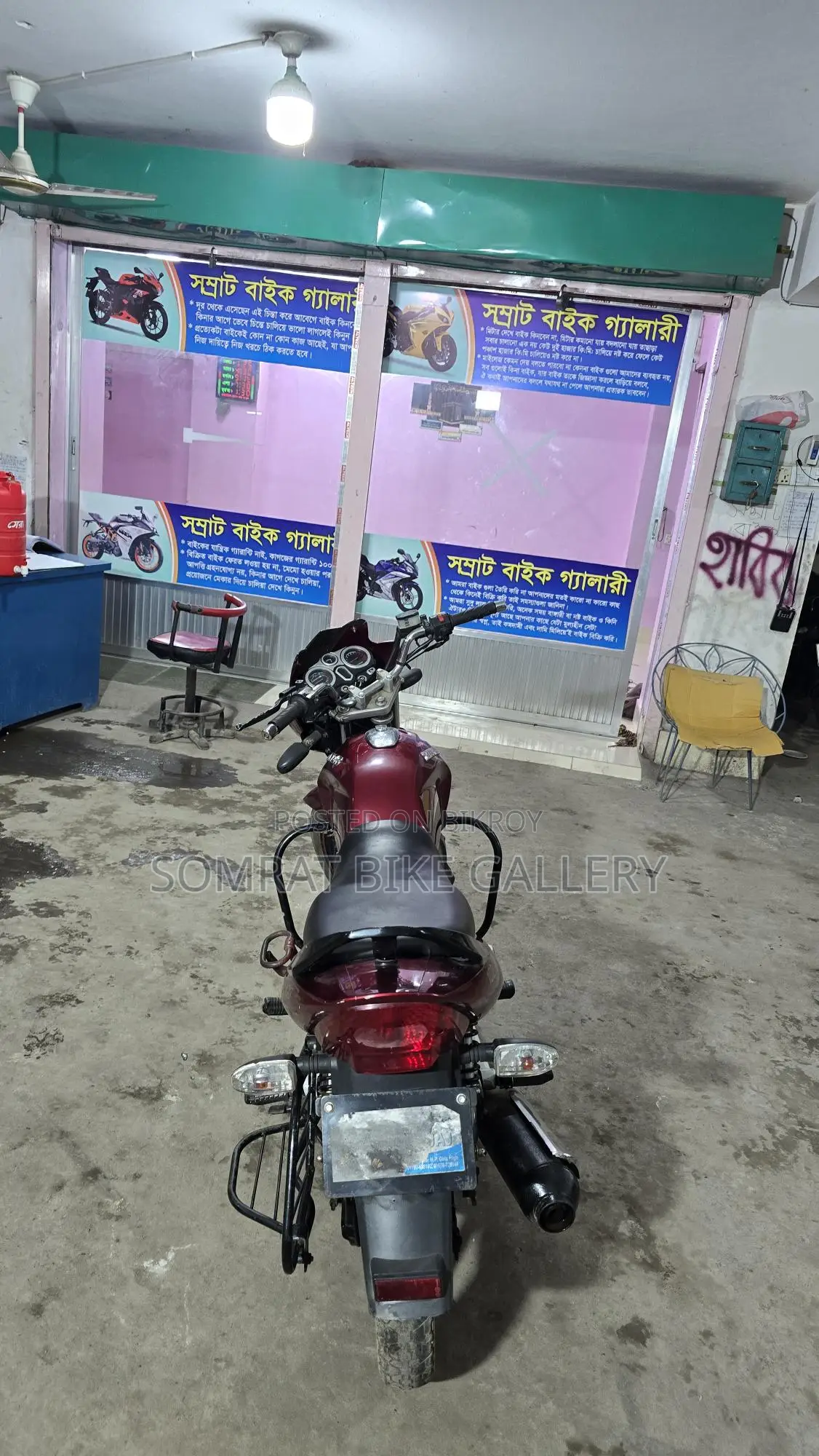 Runner Bullet ফ্রেশ কন্ডিশন 2017