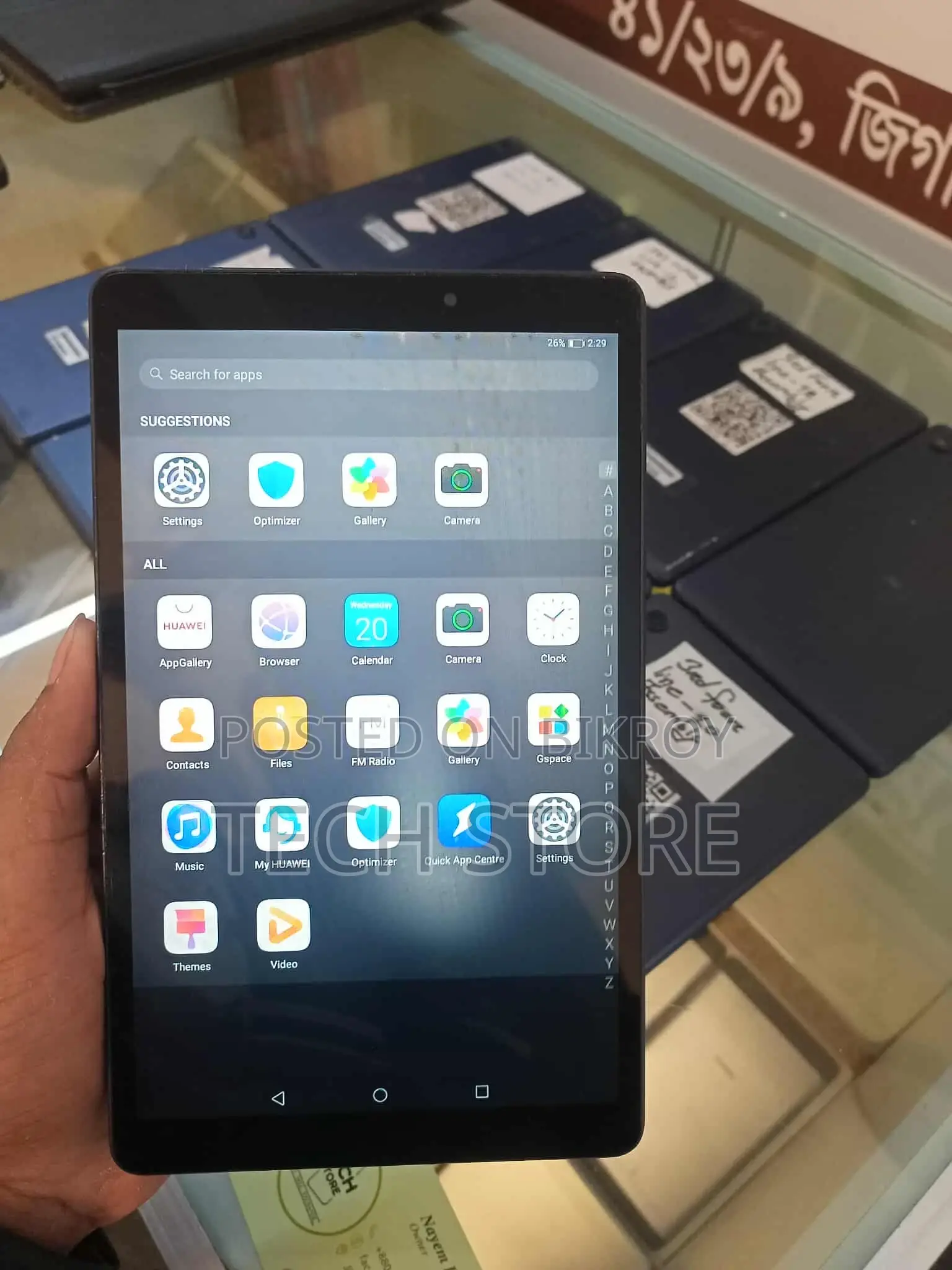 Huawei Tab বড় ডিসপ্লে ট্যাব+বড় ব্যাটারি