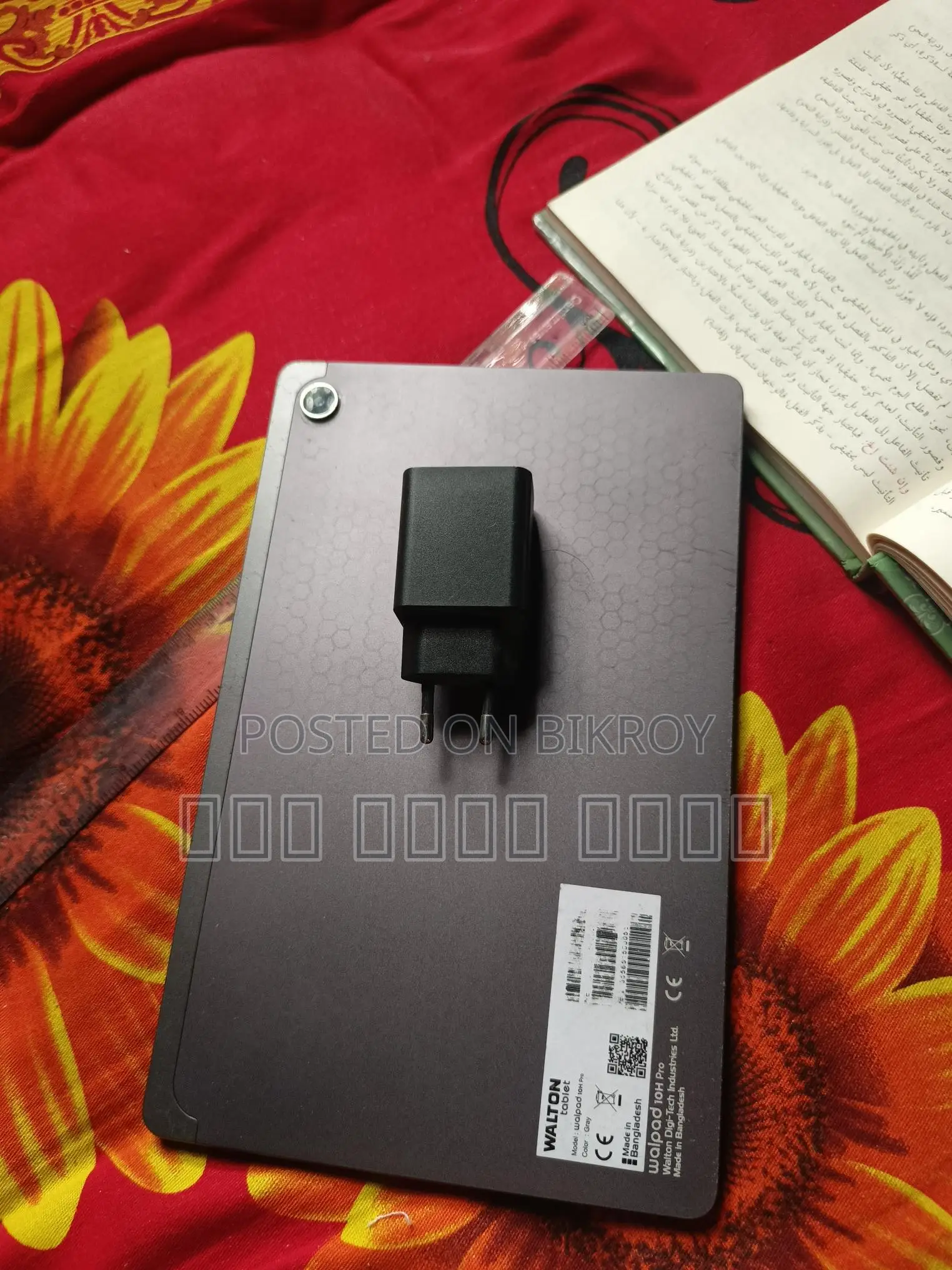 Walton Primo Walpad Pro (Used)