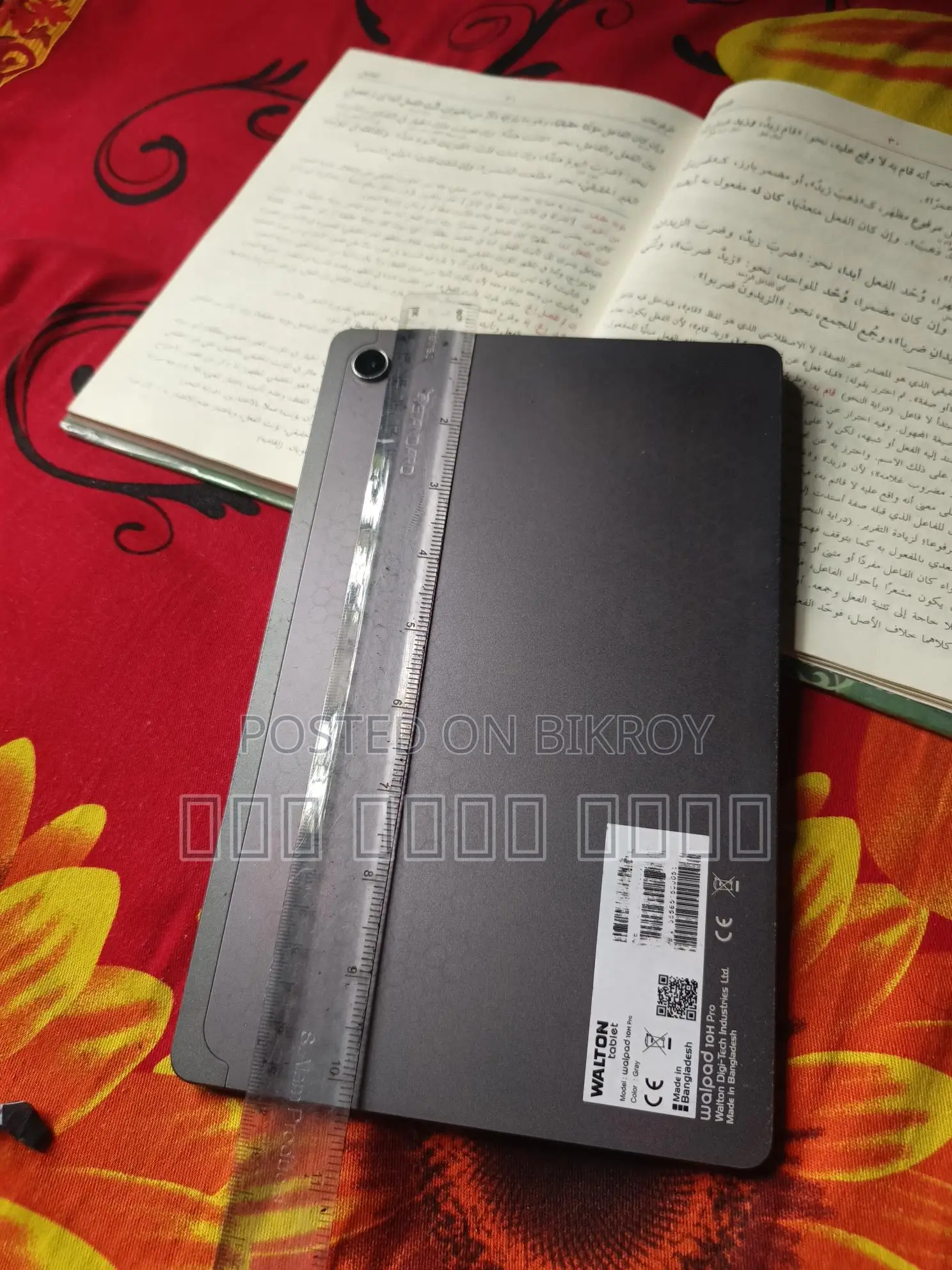 Walton Primo Walpad Pro (Used)