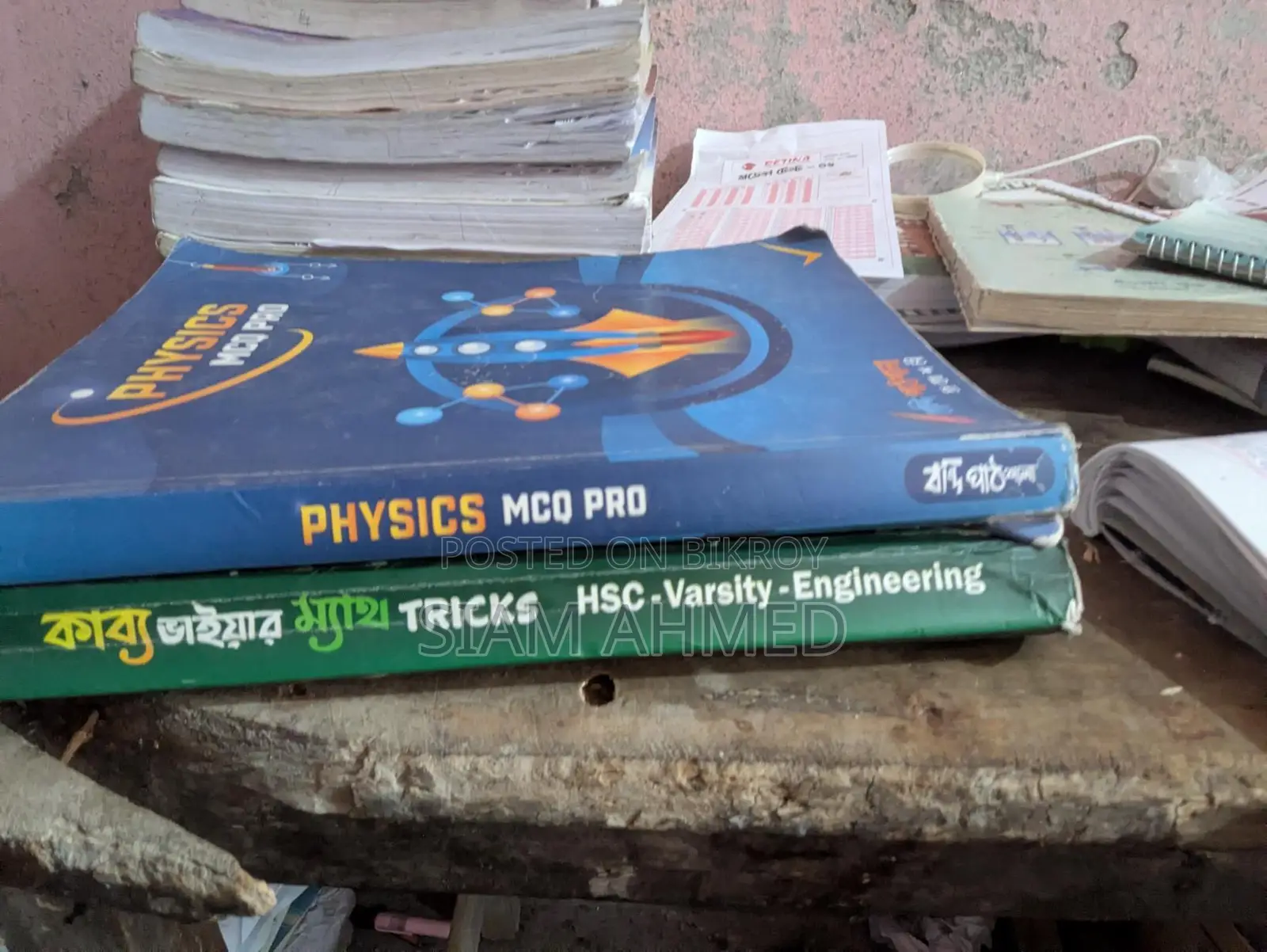 Kabbomath Tricks, Physics Mcq Pro