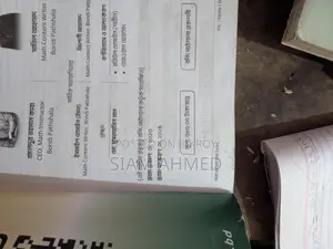 Kabbomath Tricks, Physics Mcq Pro