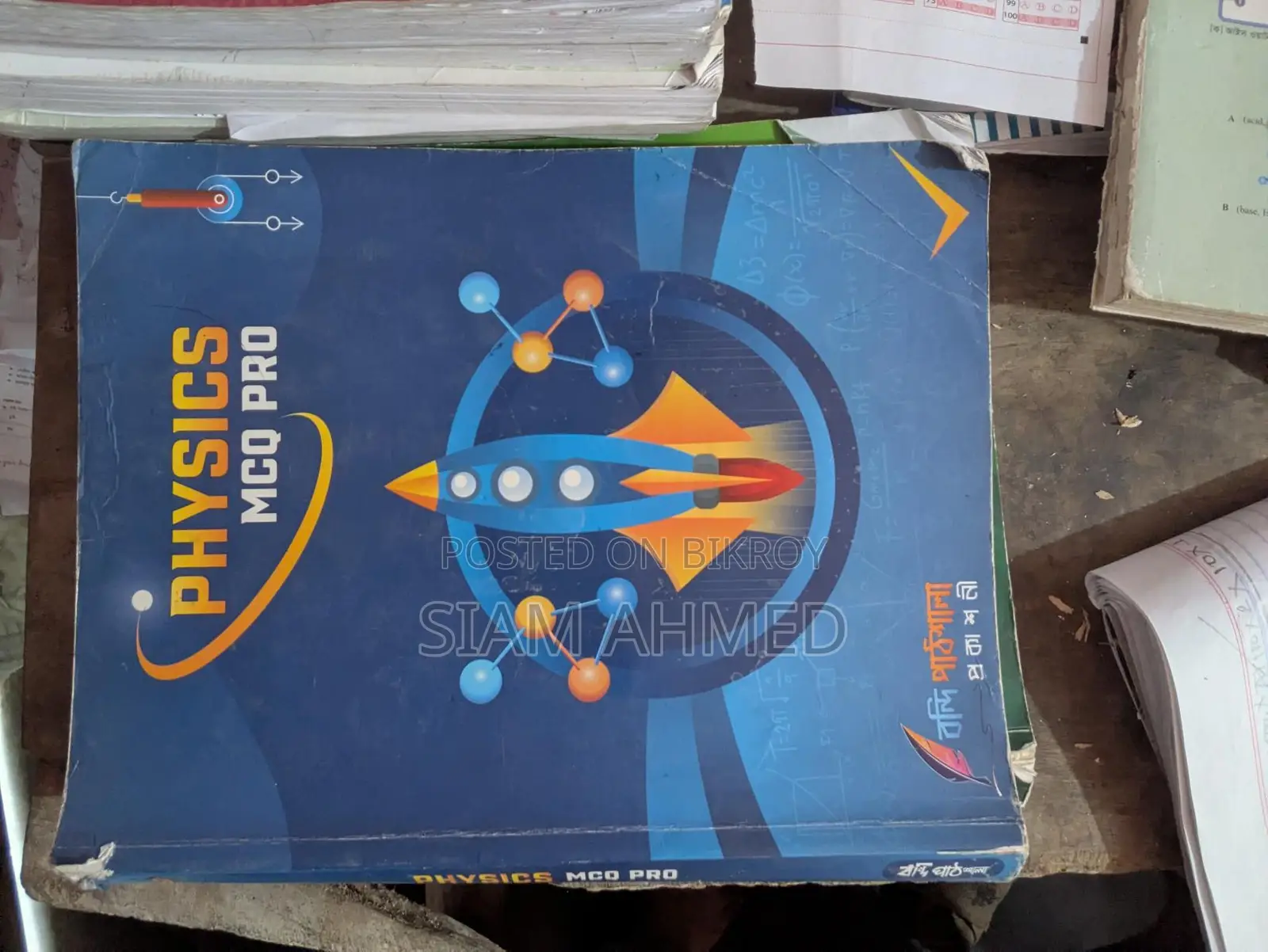 Kabbomath Tricks, Physics Mcq Pro