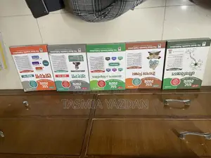 এসএসসি ২০২৬ রয়্যাল গাইড