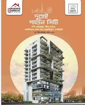 রামপুরায় লাক্সারিয়াস এপার্টমেন্ট আপনার অপেক্ষায়...