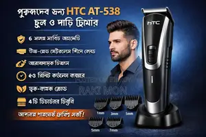 পুরুষদের জন্য Htc At-538 চুল ও দাড়ি ট্রিমার