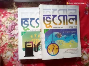 ইন্টারের মানবিক বিভাগের বই বিক্রি করা হবে
