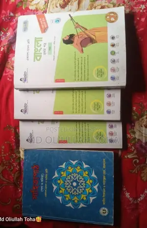 ইন্টারের মানবিক বিভাগের বই বিক্রি করা হবে