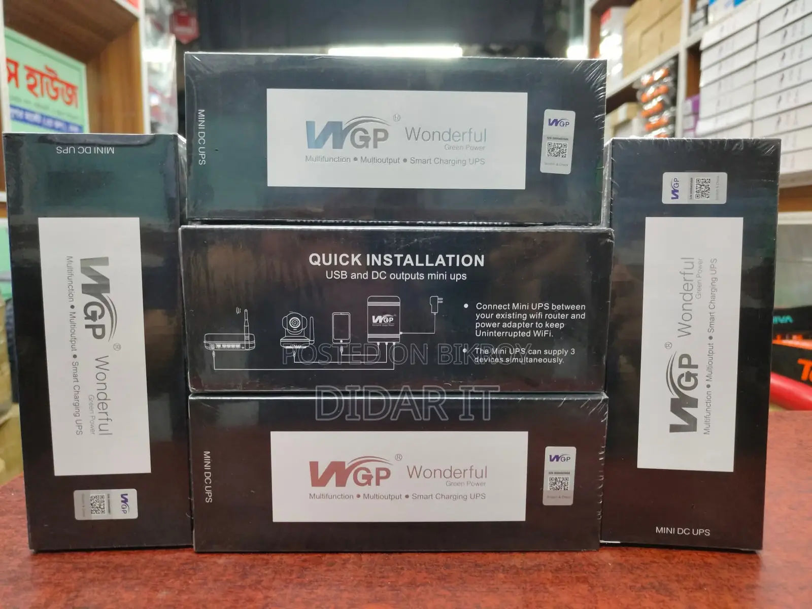 মিনি ইউপিএস বিক্রয়⚡WGP Wonderful Mini DC UPS