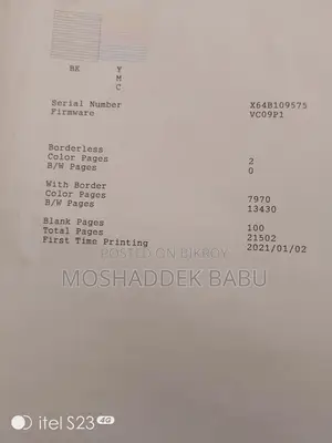 প্রিন্টার বিক্রয়
