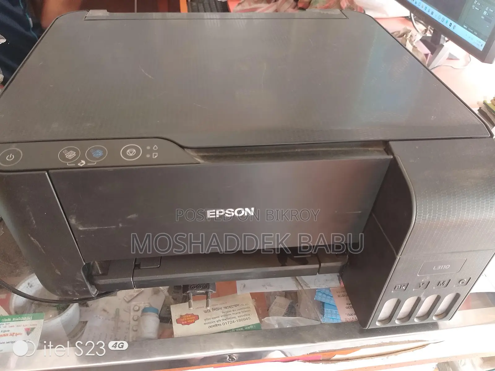 প্রিন্টার বিক্রয়