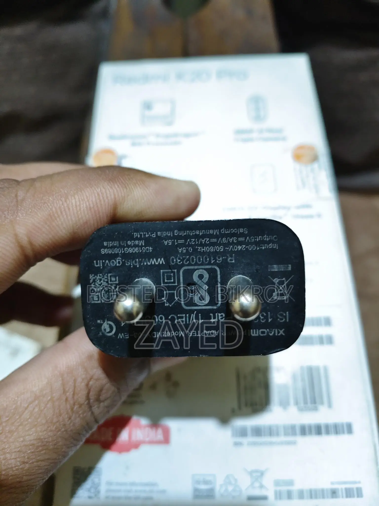 Charger for Sale