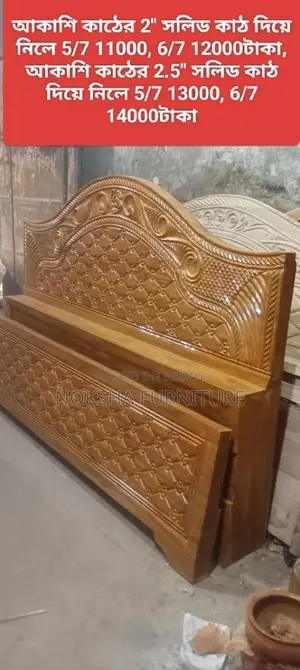 100% Solid Wood | 20-Year Termite Guarantee – Noksha Furniture