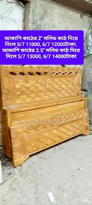 100% Solid Wood | 20-Year Termite Guarantee – Noksha Furniture
