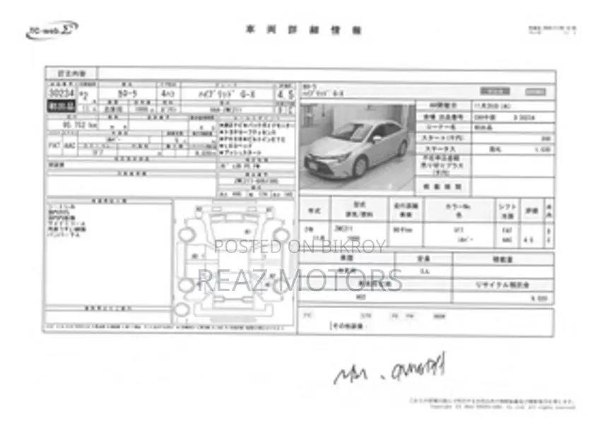 Toyota Corolla GX PKG SILVER / 2020