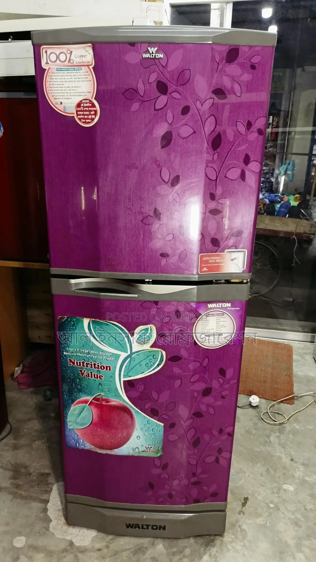 একটি ৩১৬ লিটার ওয়ালটন ফ্রিজ বিক্রি করা হবে