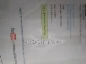 ইংরেজি ব্যাকরণ বই বিক্রি হবে