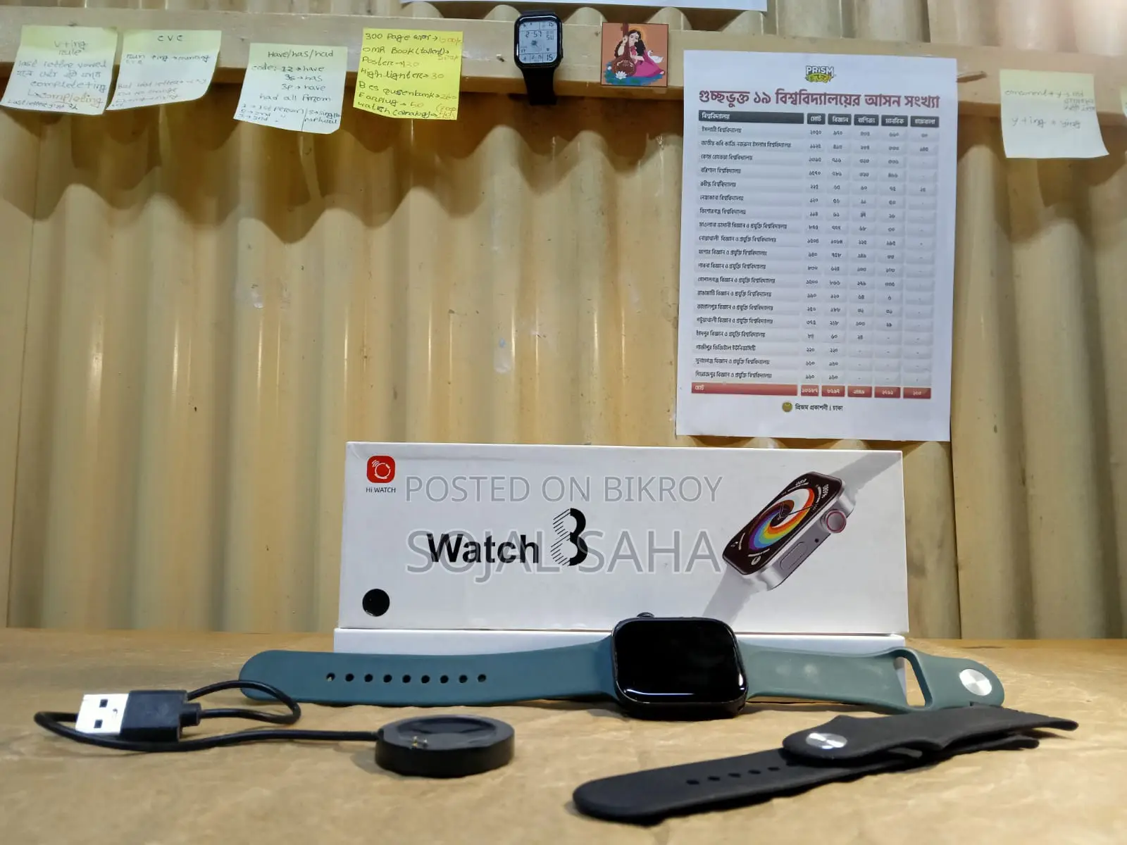 I8 Pro Max (smart Watch)