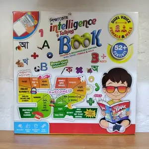 Intelligent Talking Book Rechargeable Addition
