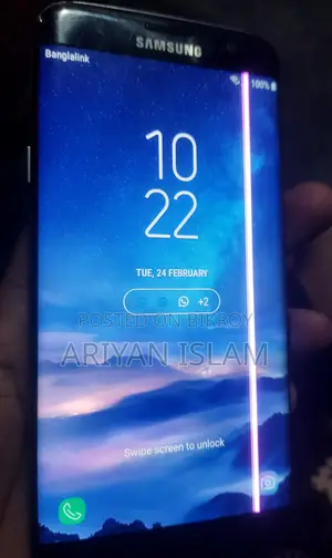 Samsung Galaxy S7 Edge (Used)