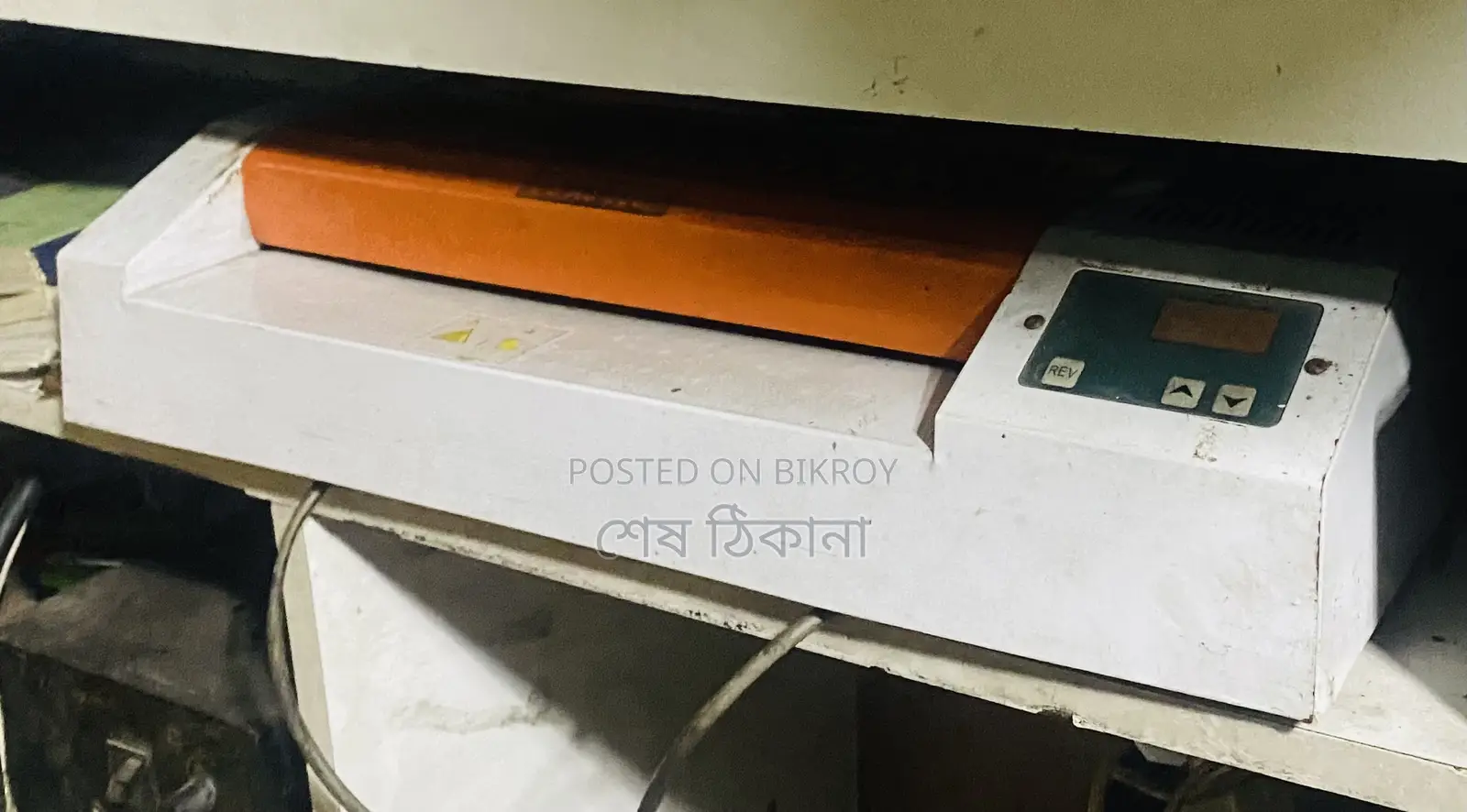 তোশিবা ২৫২৩এ। অরিজিনাল জাপানি মেশিন।