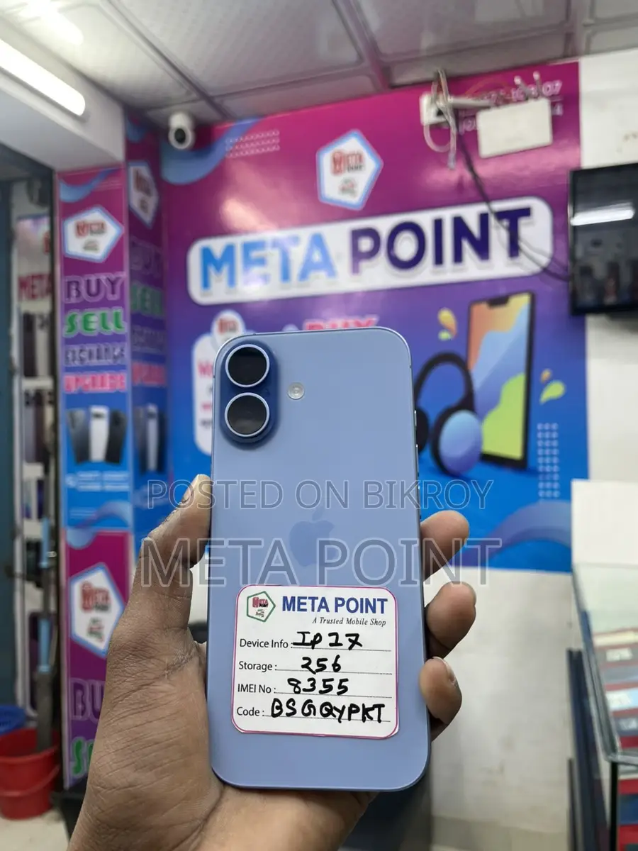 Apple iPhone 17 ` (Used)