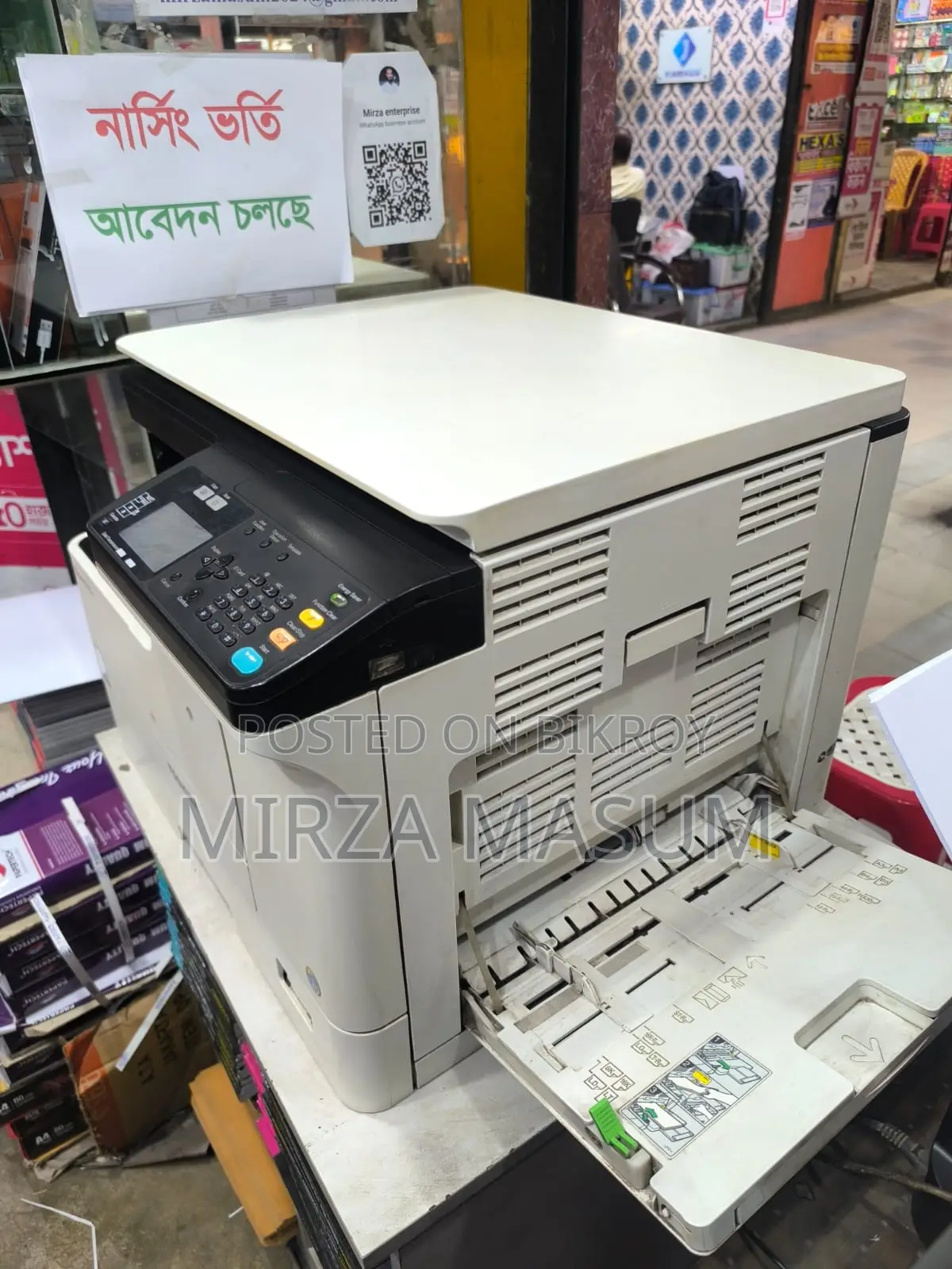 TOSHIBA e-Studio 2523A মেশিনটি বিক্রি হইবে