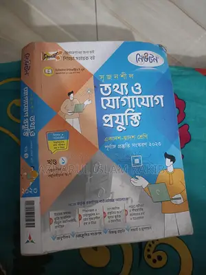 Colleges Ict Used Book Of 2023
