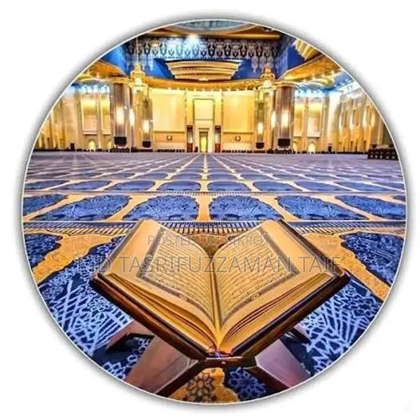 Want to Teach Quran