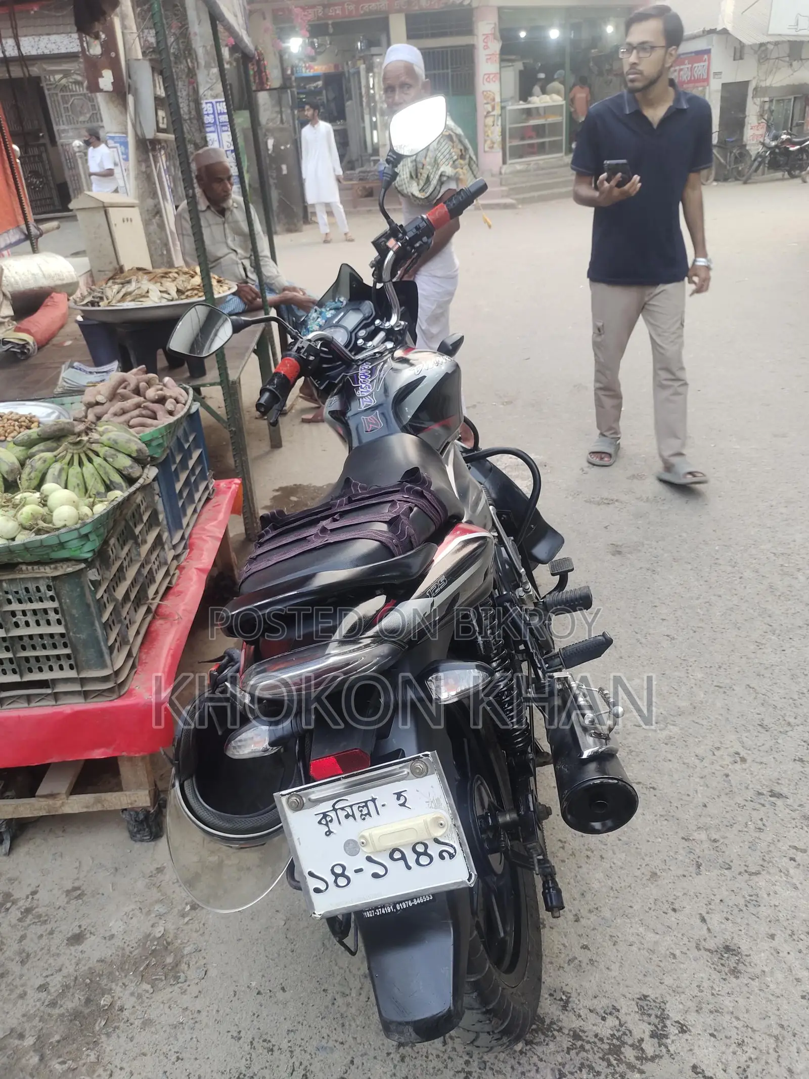 Bajaj Discover 125, 2020