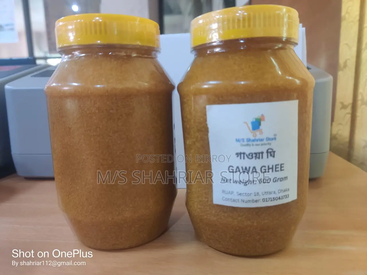 Pure Gawa Ghee with Free Delivery (Dhaka)
