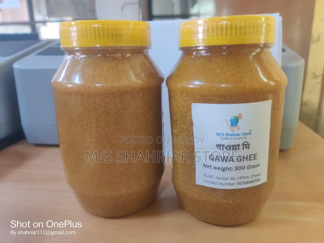 Pure Gawa Ghee with Free Delivery (Dhaka)