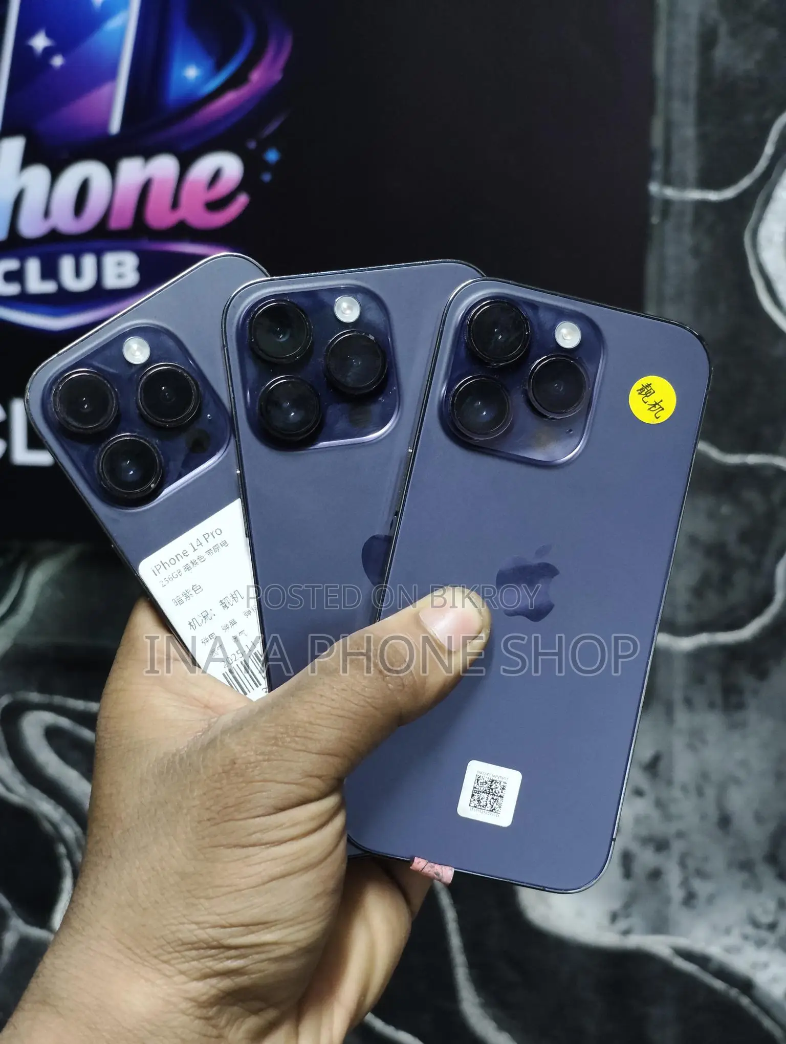 Apple iPhone 14 Pro 256 GB (ব্যবহৃত)