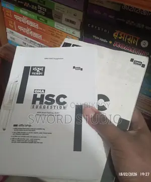 Qna Hsc Suggestion with Solution
