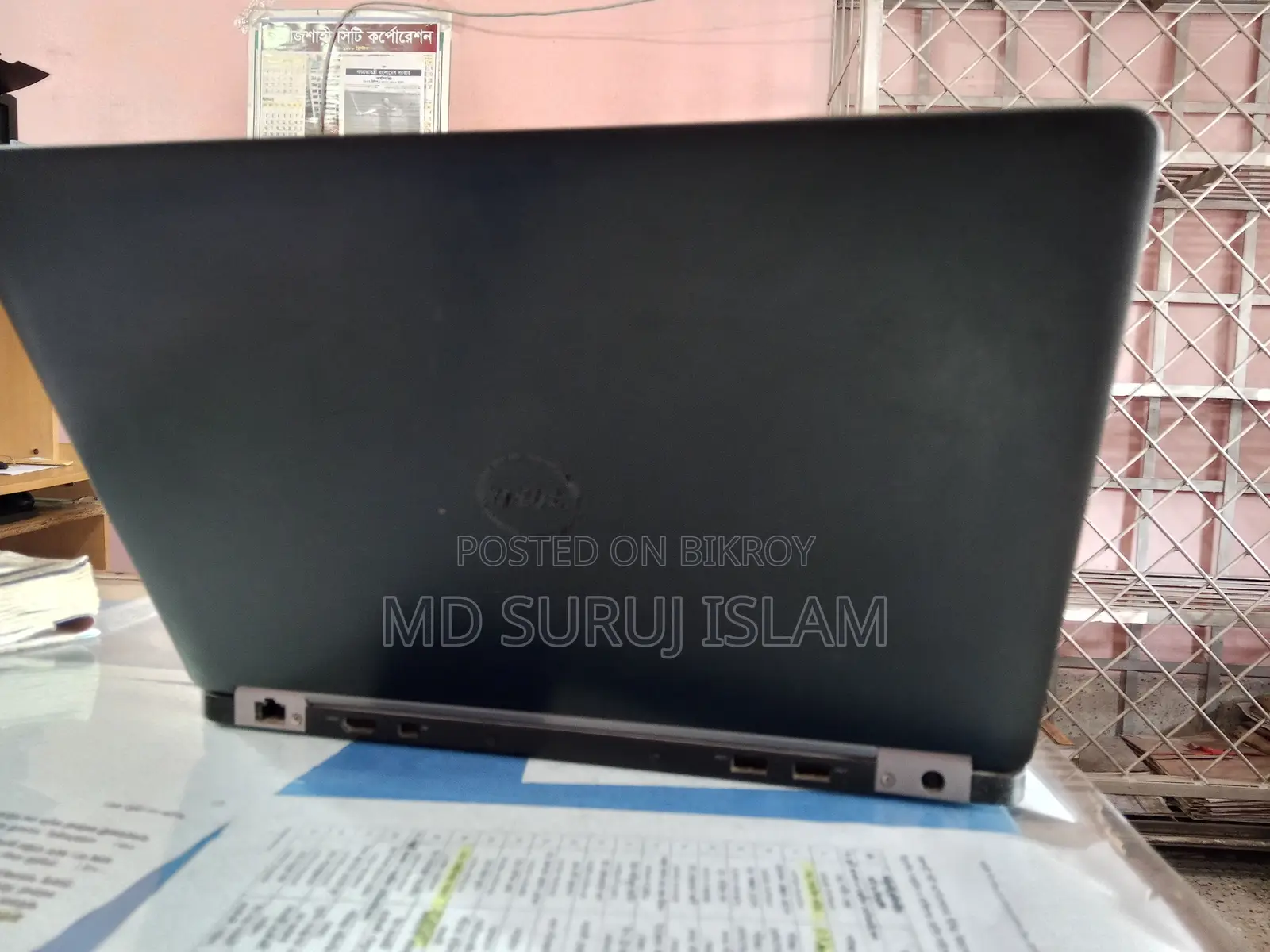 Dell latitude 7470 256GB