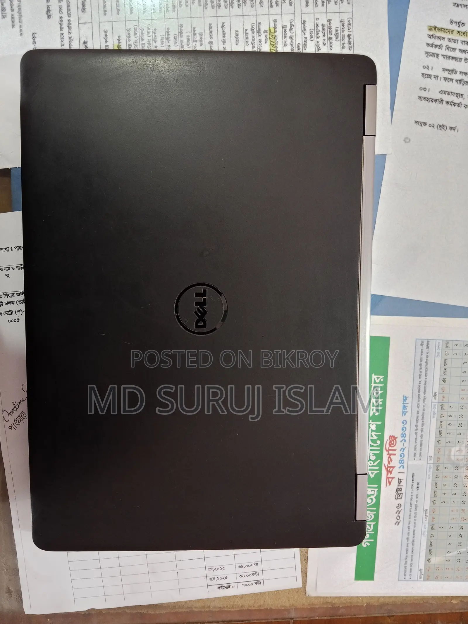 Dell latitude 7470 256GB