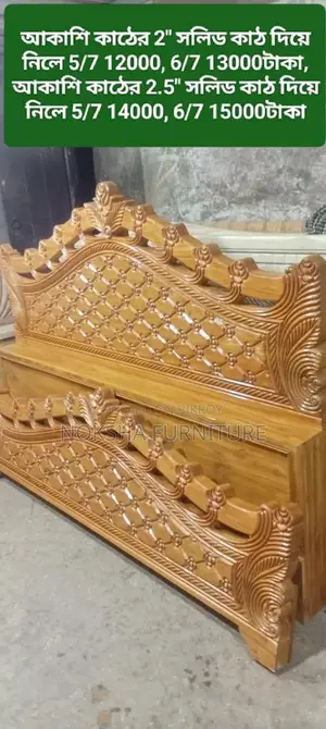 Solid Wood Furniture Ramadan Offer: Factory-Direct Pricing